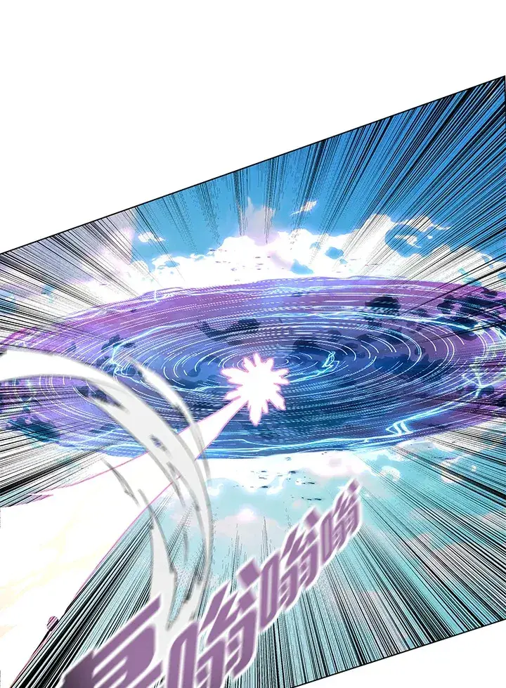 漫画《天魔大人亲临指教》第83话第14张图