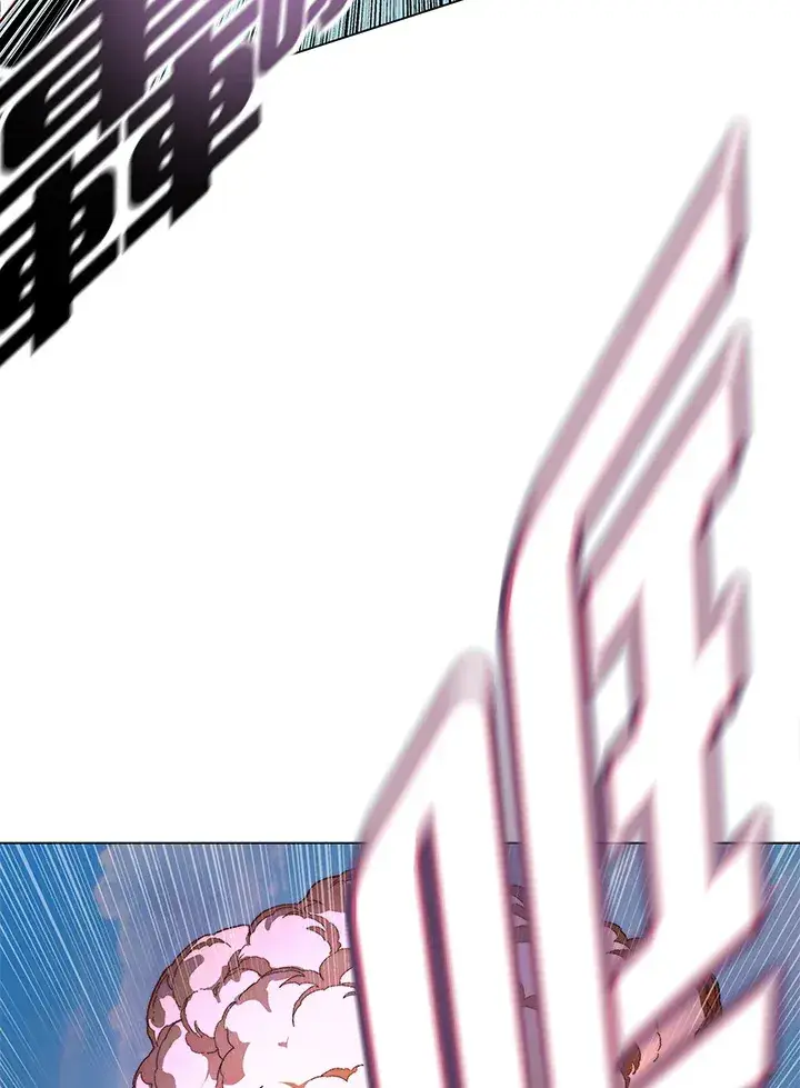 漫画《天魔大人亲临指教》第83话第15张图