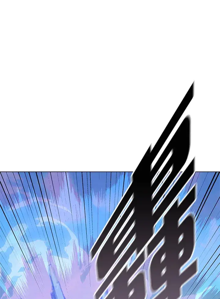 漫画《天魔大人亲临指教》第83话第20张图