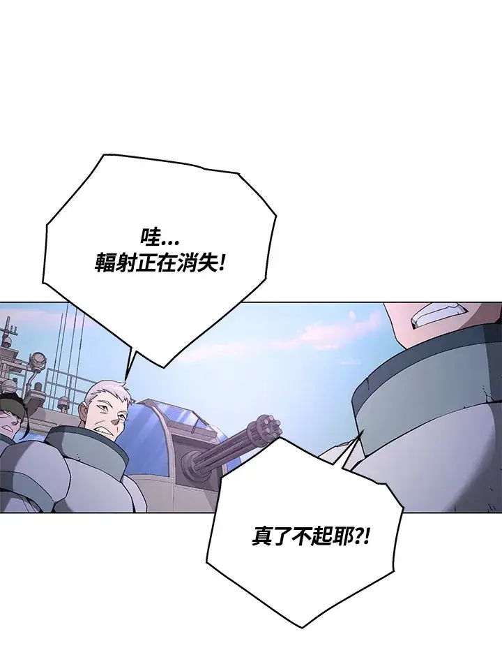 漫画《天魔大人亲临指教》第83话第27张图
