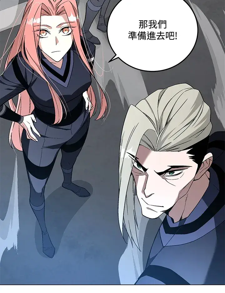 漫画《天魔大人亲临指教》第83话第31张图