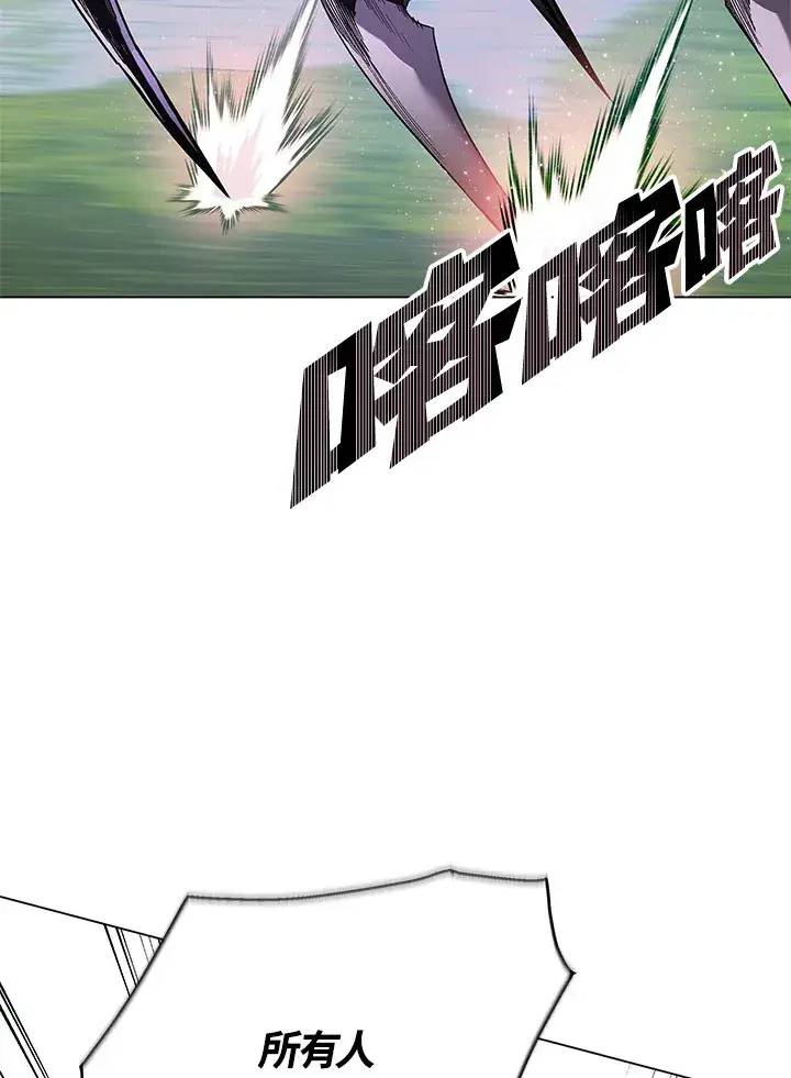 漫画《天魔大人亲临指教》第83话第39张图