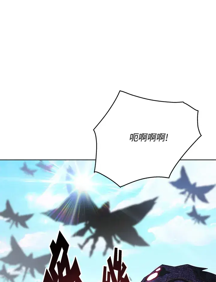 漫画《天魔大人亲临指教》第83话第45张图