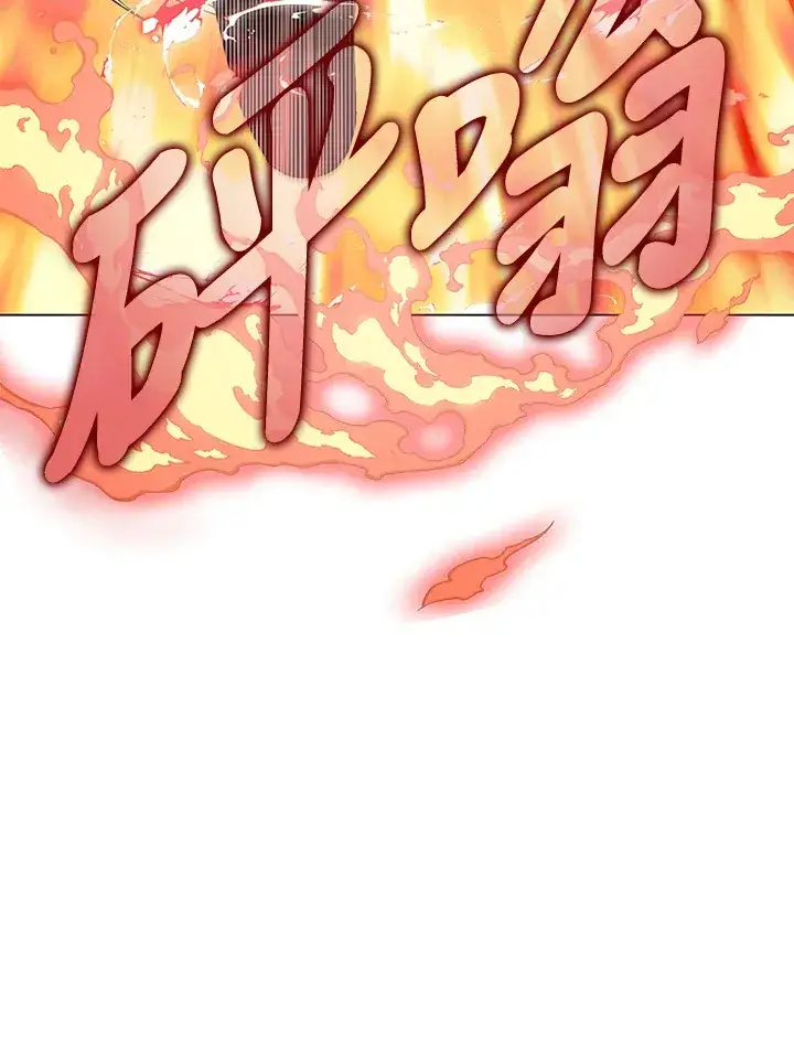 漫画《天魔大人亲临指教》第83话第53张图