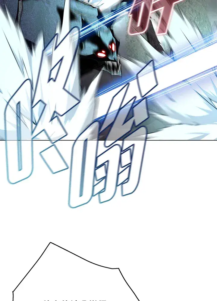 漫画《天魔大人亲临指教》第83话第60张图