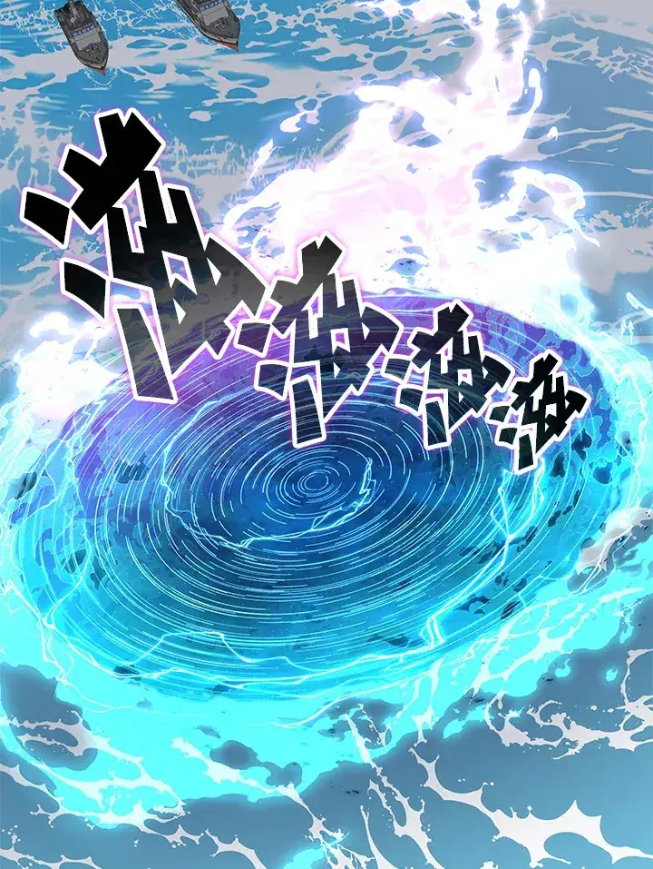 漫画《天魔大人亲临指教》第83话第7张图