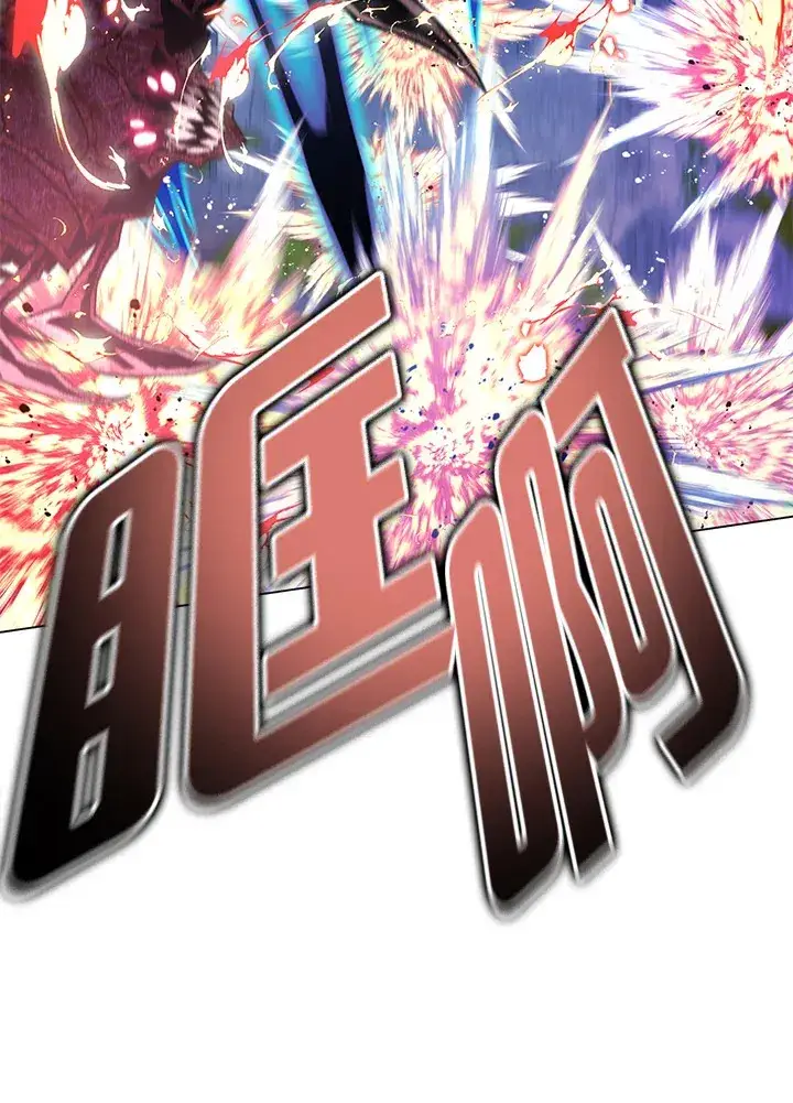 漫画《天魔大人亲临指教》第83话第71张图