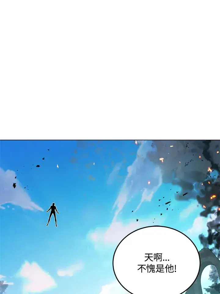 漫画《天魔大人亲临指教》第83话第72张图