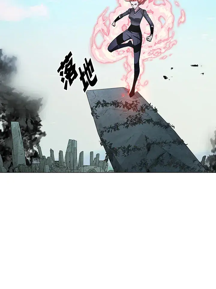 漫画《天魔大人亲临指教》第83话第76张图