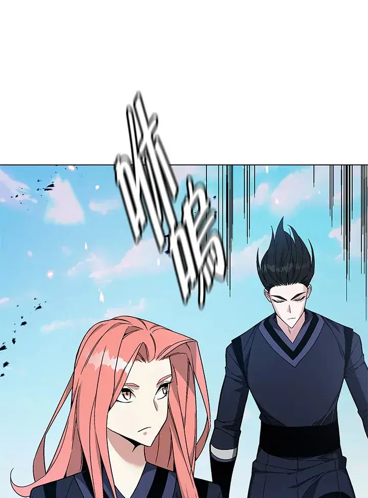 漫画《天魔大人亲临指教》第83话第77张图