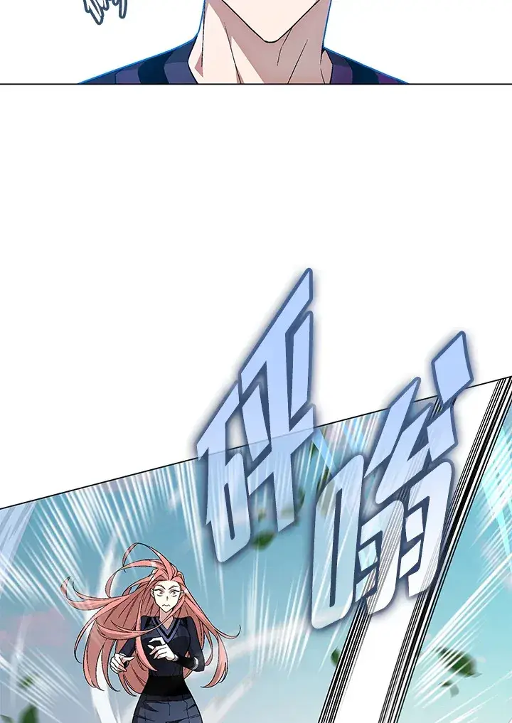 漫画《天魔大人亲临指教》第83话第89张图