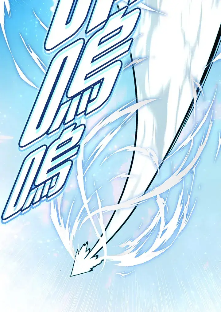 漫画《天魔大人亲临指教》第83话第93张图
