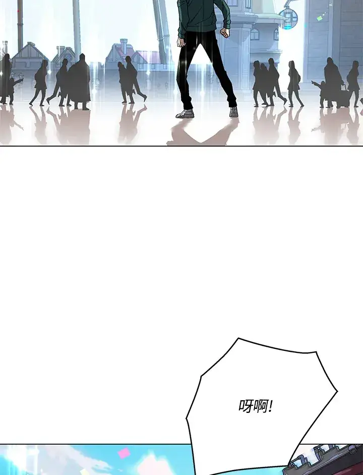 漫画《天魔大人亲临指教》第83话第97张图