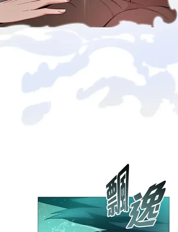 《天魔大人亲临指教》第84话图119