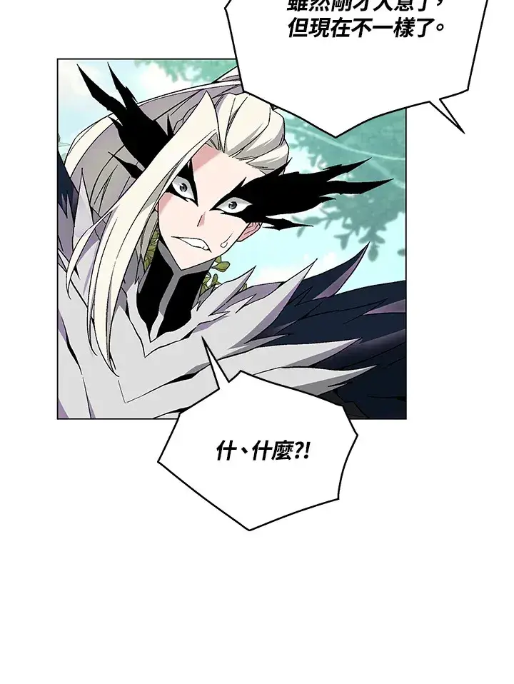 《天魔大人亲临指教》第84话图125