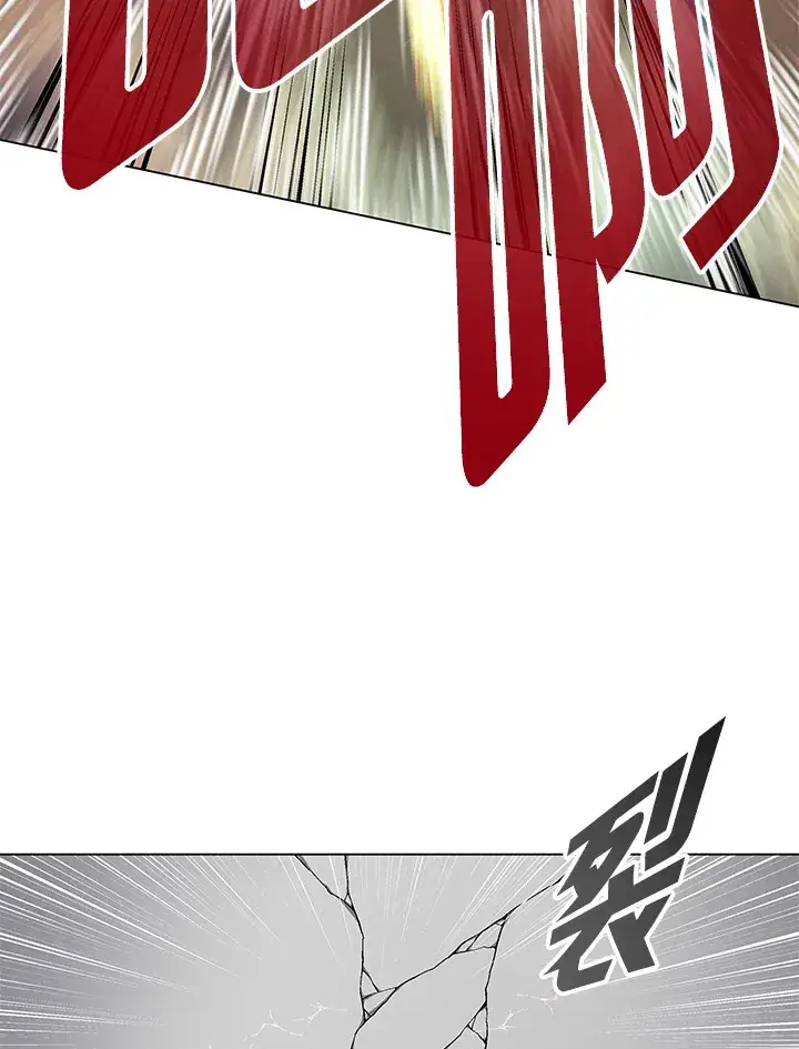 《天魔大人亲临指教》第84话图16