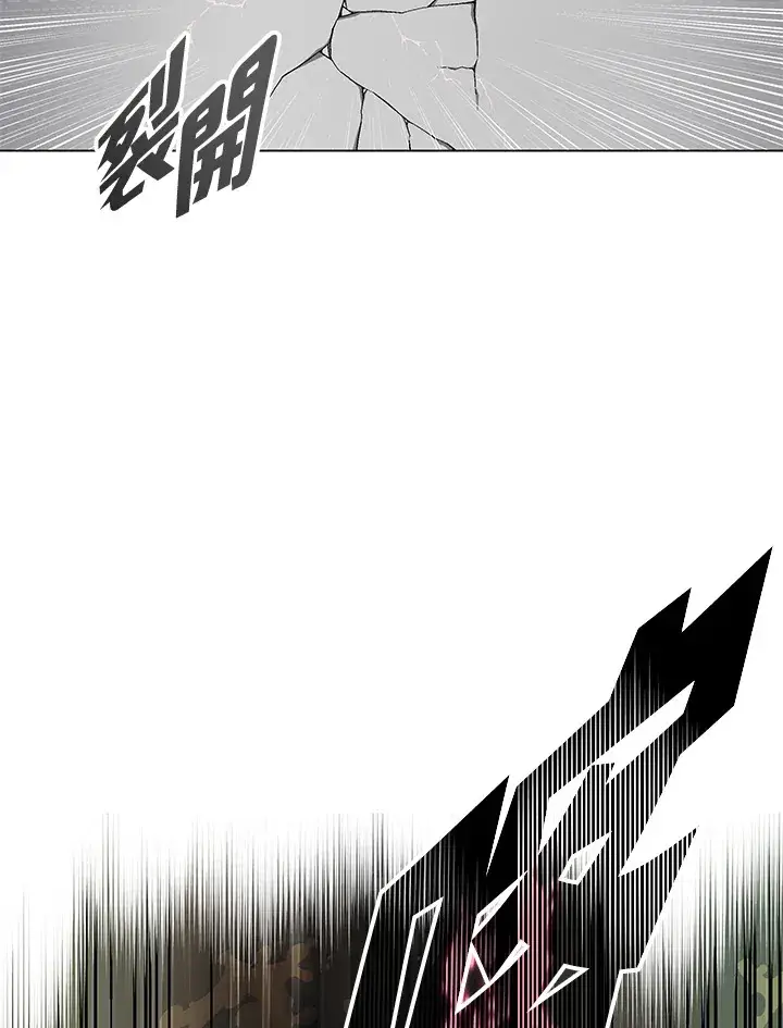 《天魔大人亲临指教》第84话图17