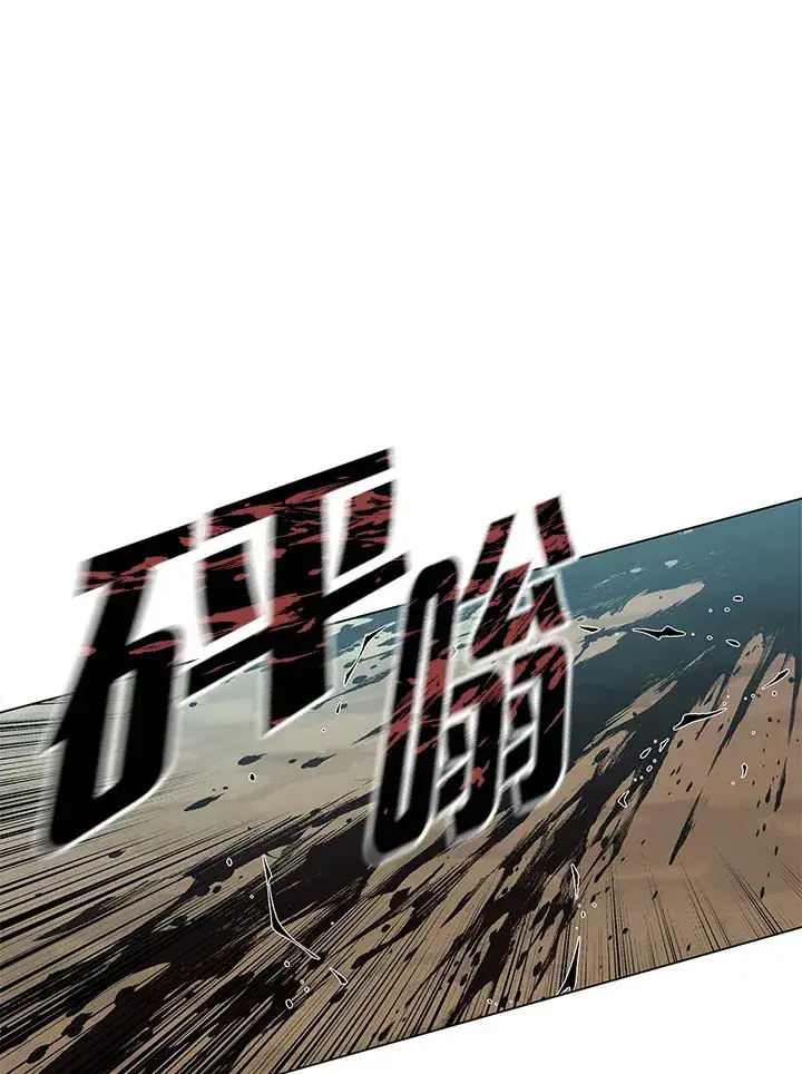 《天魔大人亲临指教》第84话图31