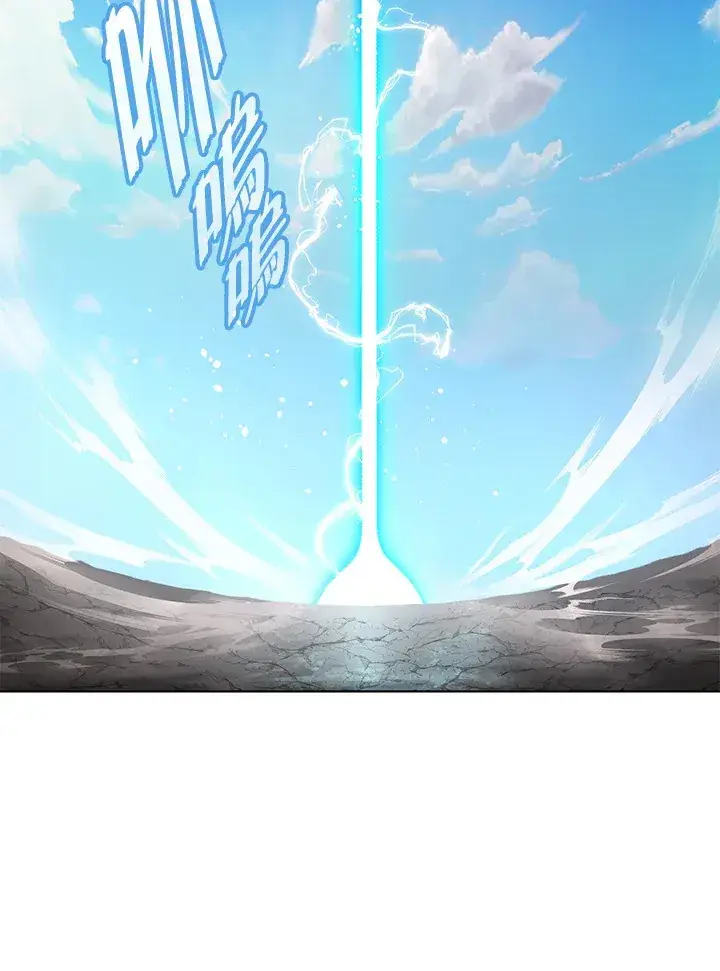 《天魔大人亲临指教》第84话图36