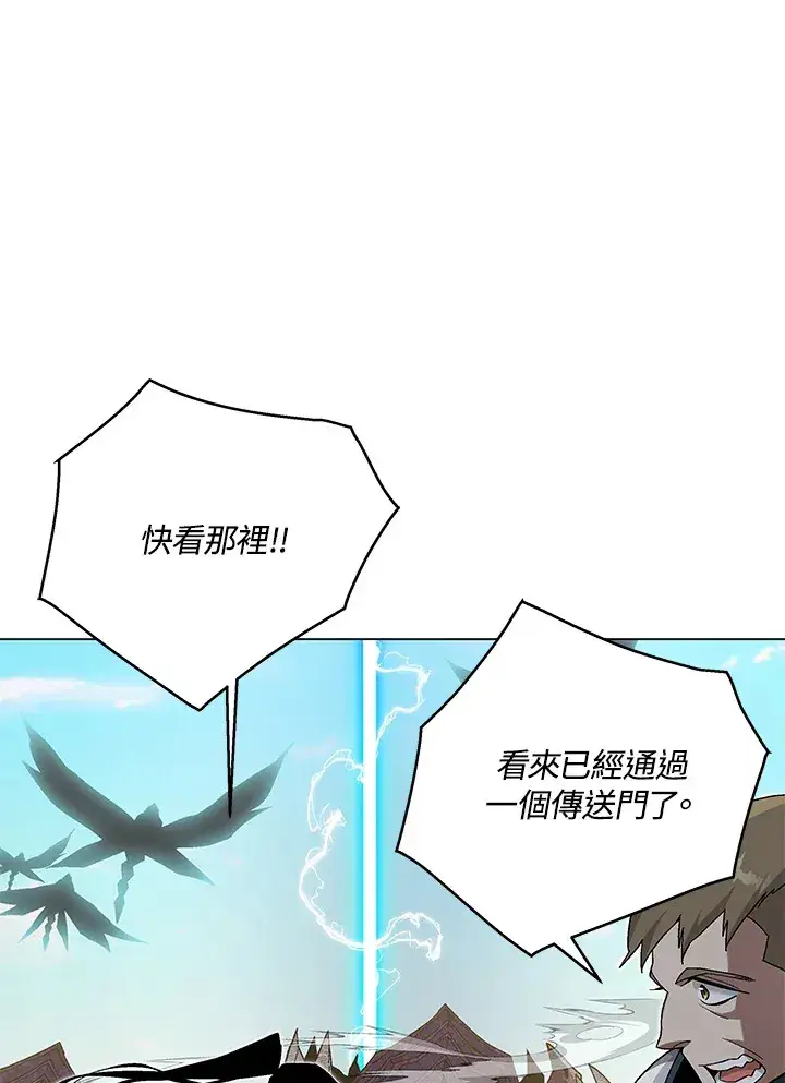 《天魔大人亲临指教》第84话图37