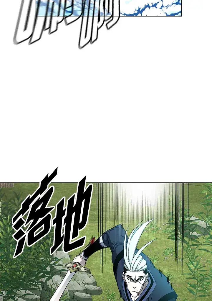 《天魔大人亲临指教》第84话图56