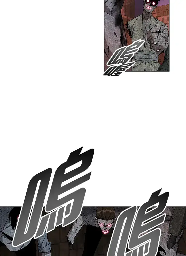 《天魔大人亲临指教》第84话图65