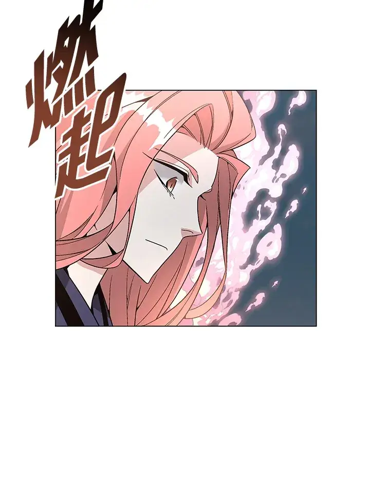 《天魔大人亲临指教》第84话图72