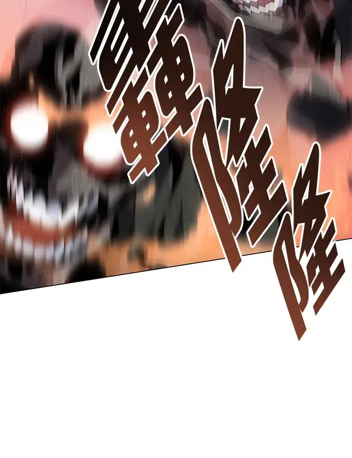 《天魔大人亲临指教》第84话图77