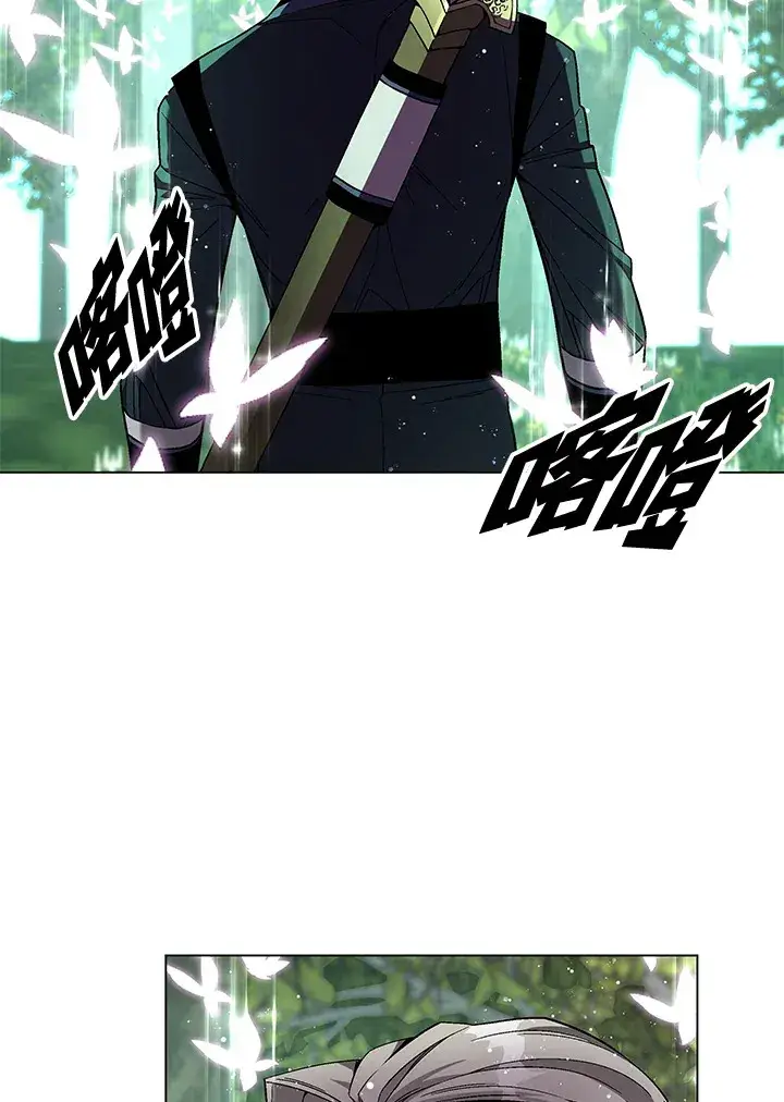 《天魔大人亲临指教》第84话图88