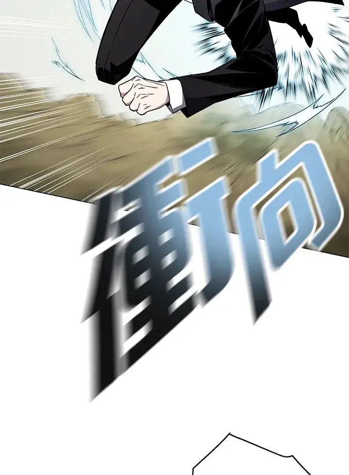《天魔大人亲临指教》第85话图110