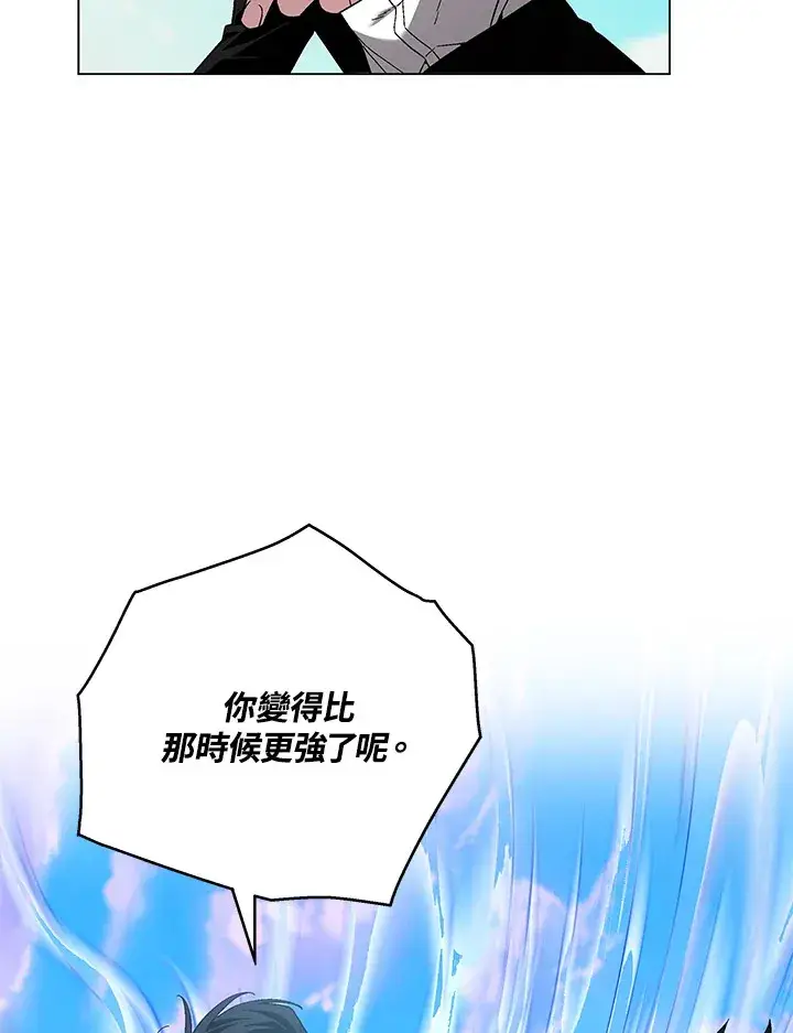 《天魔大人亲临指教》第85话图133