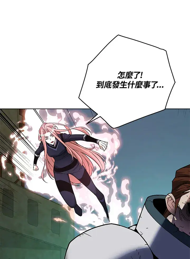 《天魔大人亲临指教》第85话图22