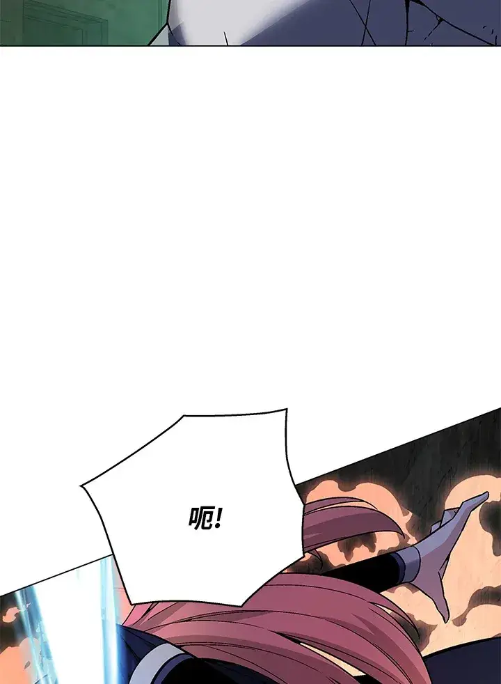 《天魔大人亲临指教》第85话图23
