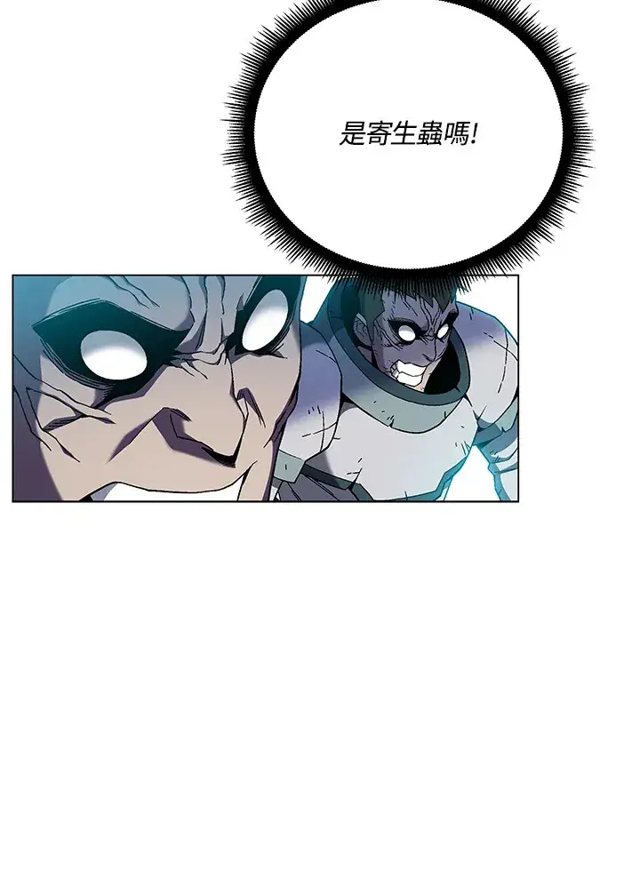 《天魔大人亲临指教》第85话图29