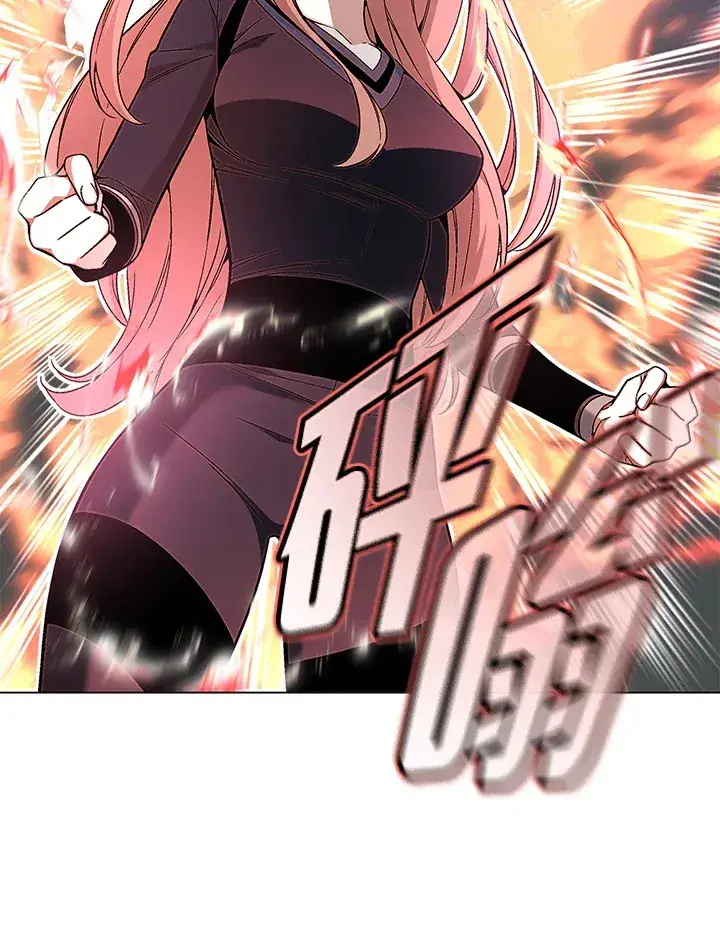 《天魔大人亲临指教》第85话图31