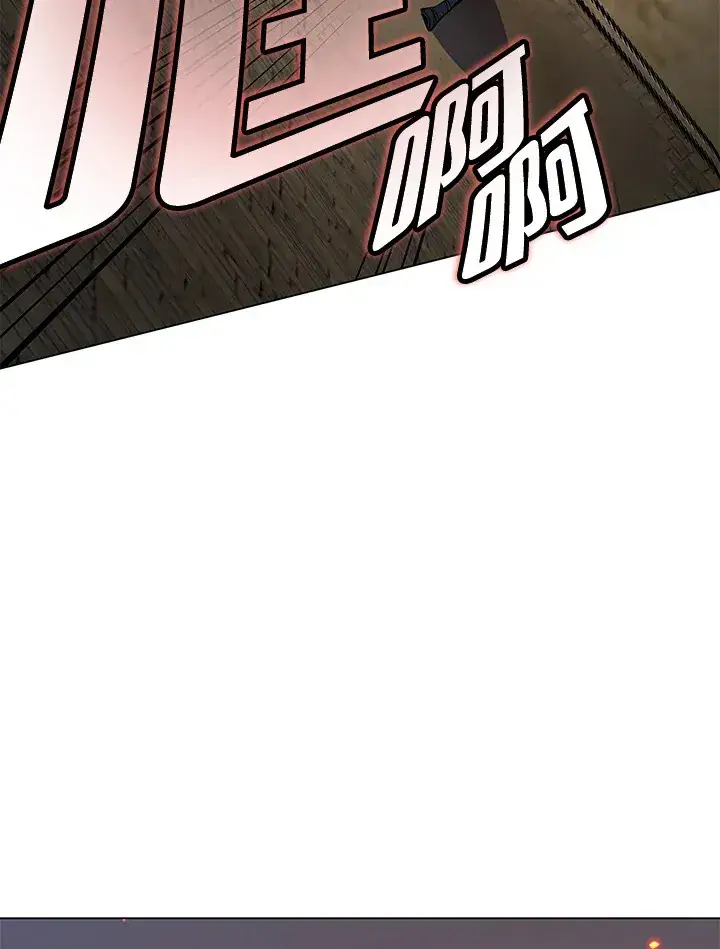 《天魔大人亲临指教》第85话图34