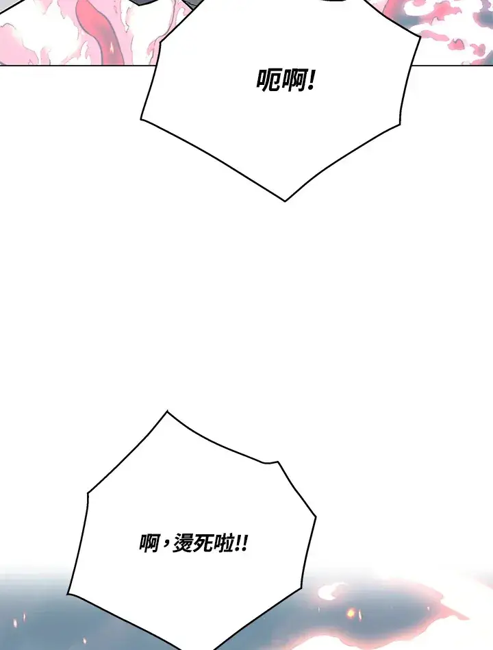 《天魔大人亲临指教》第85话图38