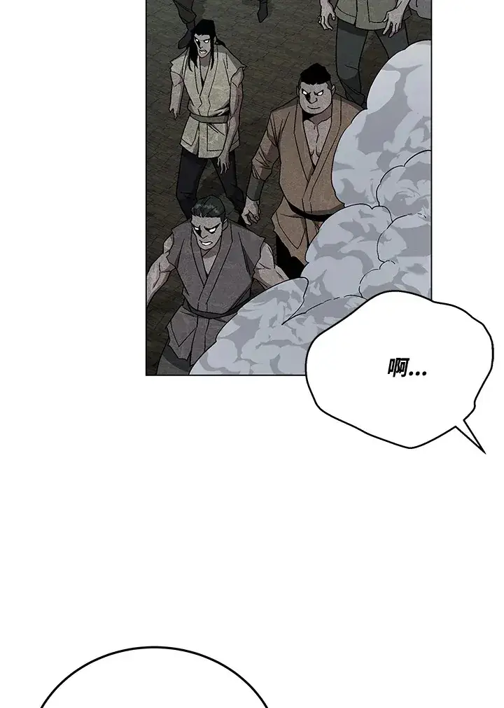 《天魔大人亲临指教》第85话图43