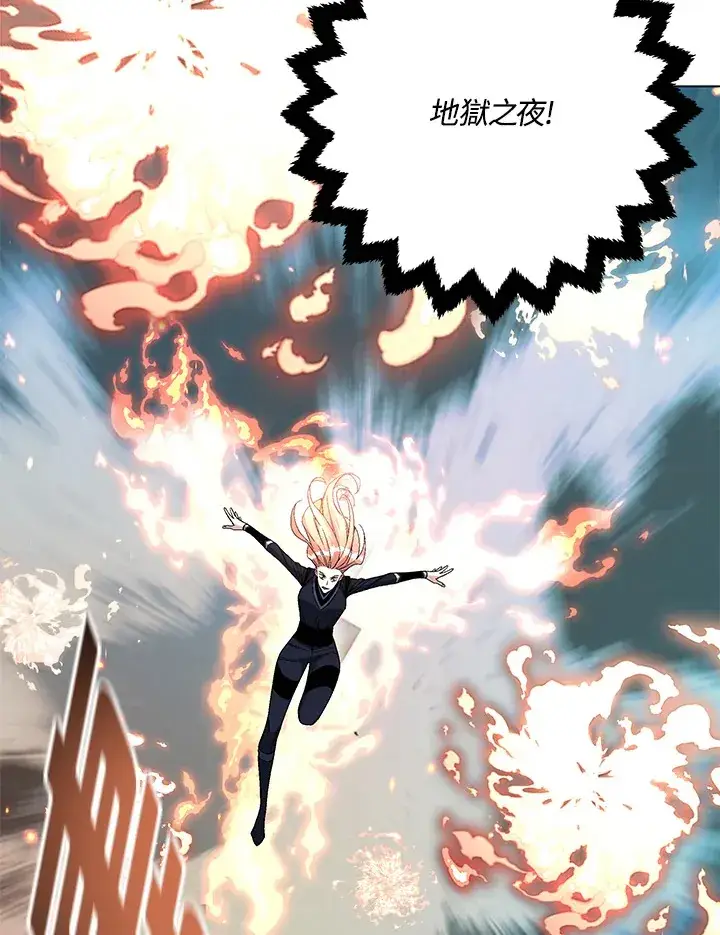 《天魔大人亲临指教》第85话图54