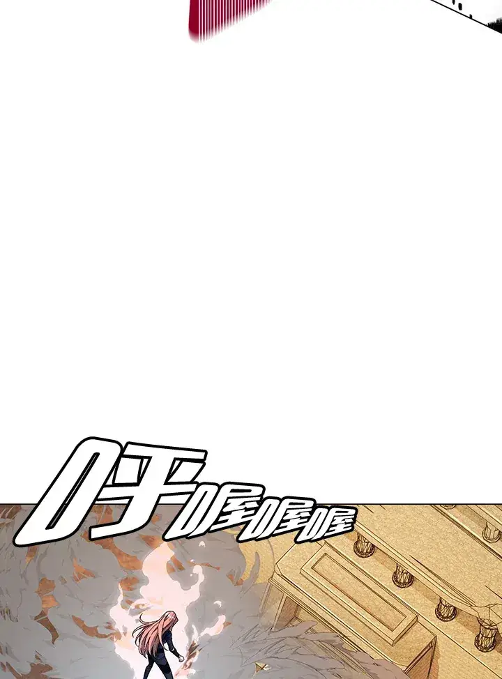 《天魔大人亲临指教》第85话图58