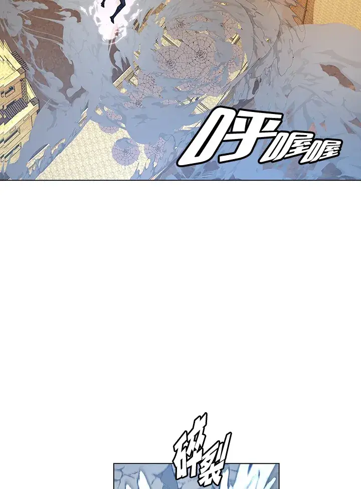 《天魔大人亲临指教》第85话图59