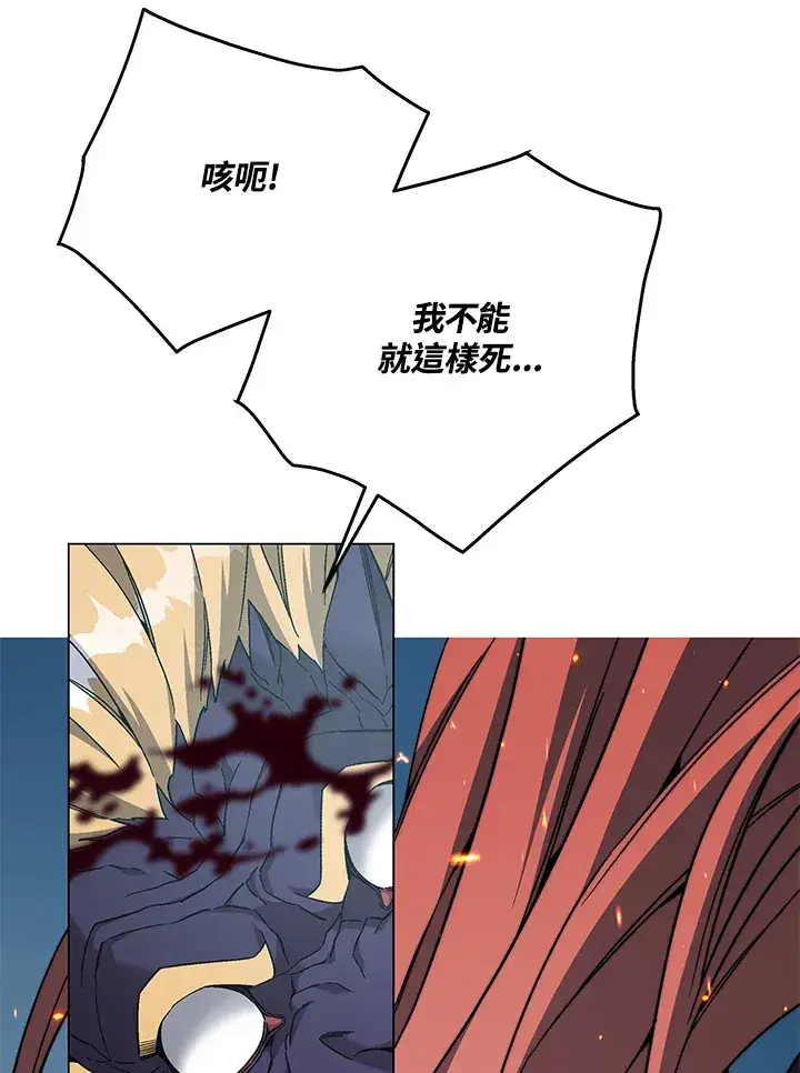 《天魔大人亲临指教》第85话图68