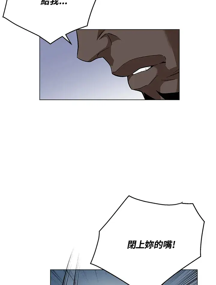 《天魔大人亲临指教》第85话图90