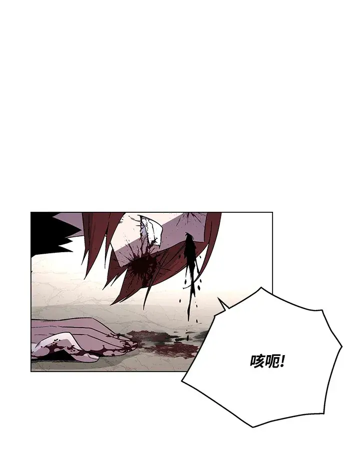 《天魔大人亲临指教》第85话图95