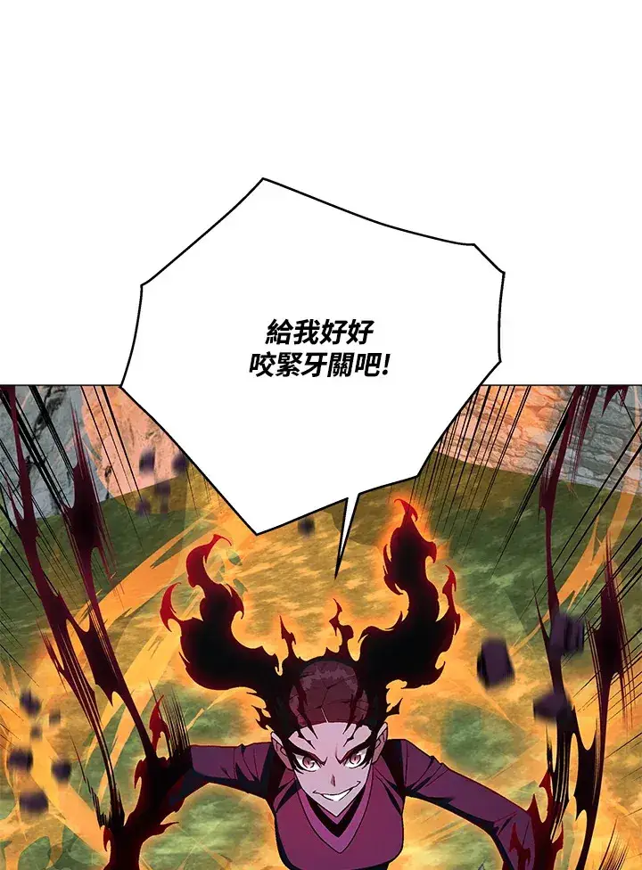 《天魔大人亲临指教》第86话图101