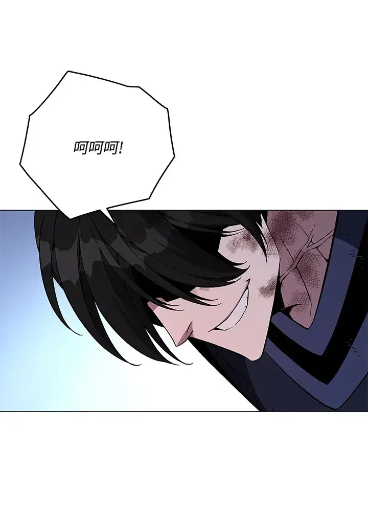 《天魔大人亲临指教》第86话图114