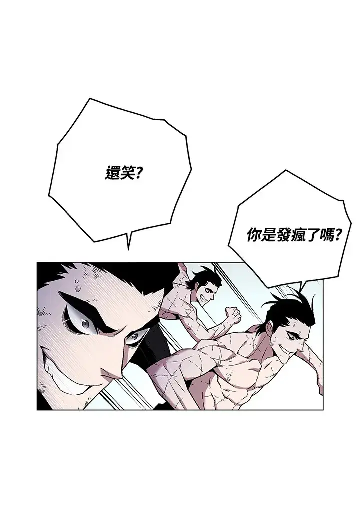 《天魔大人亲临指教》第86话图115