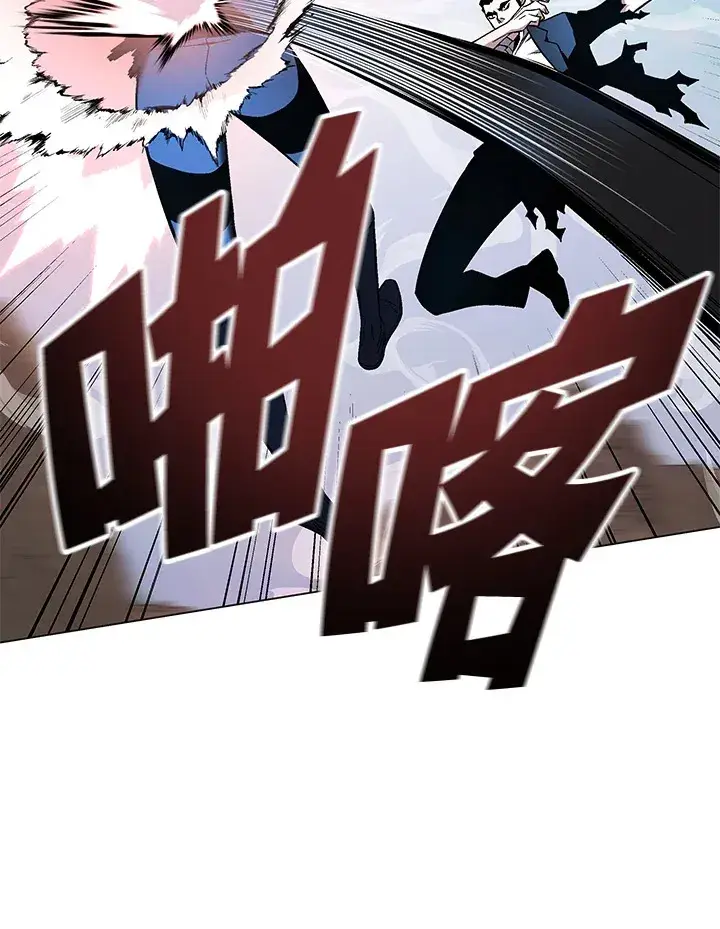 《天魔大人亲临指教》第86话图12