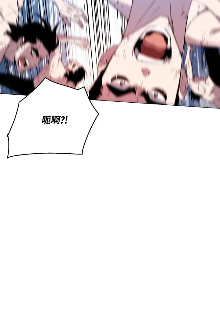 《天魔大人亲临指教》第86话图122
