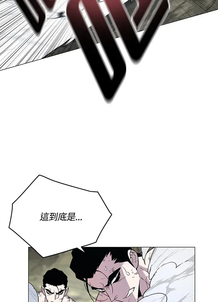 《天魔大人亲临指教》第86话图124